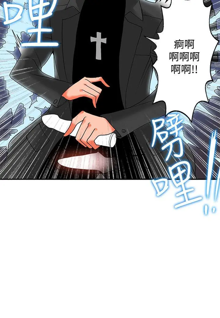 第37話