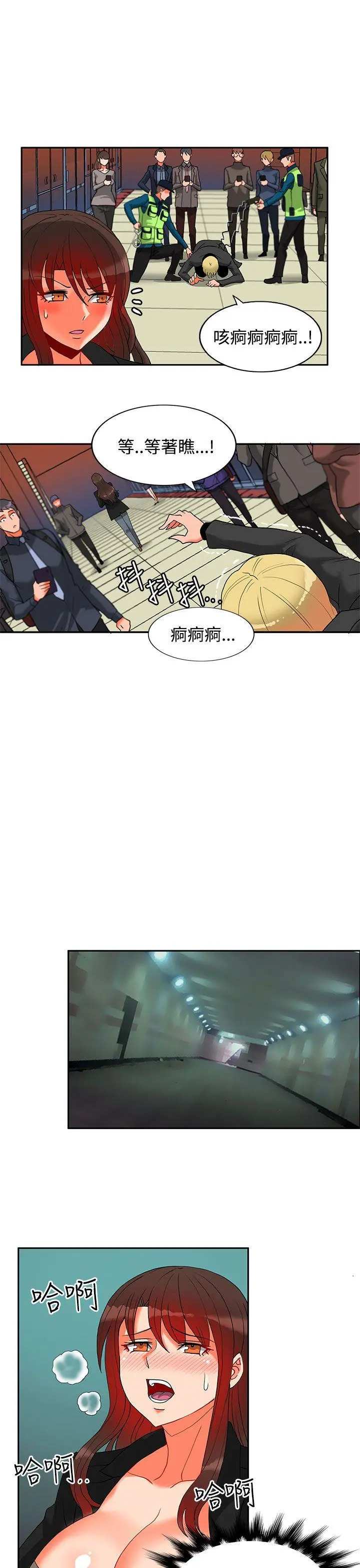 第37話