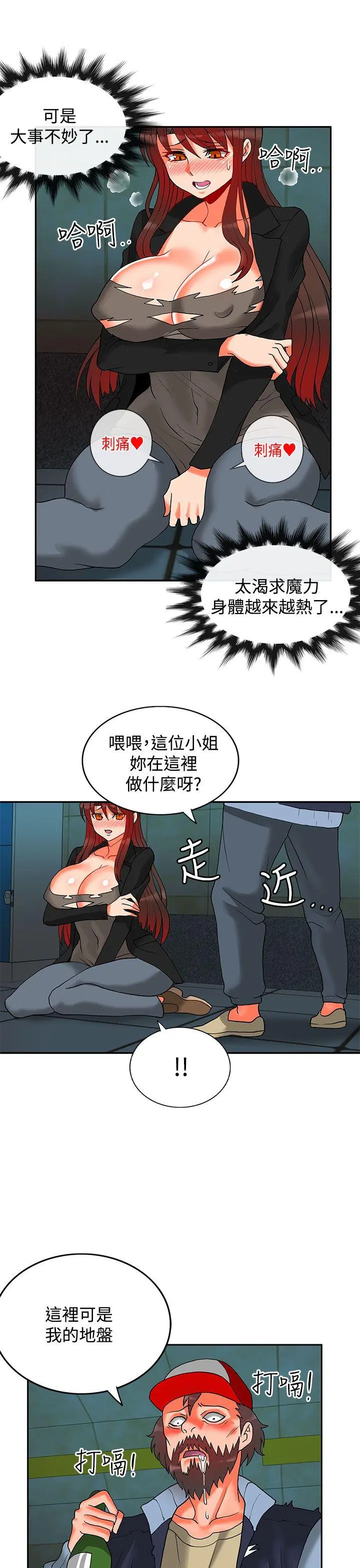 第37話