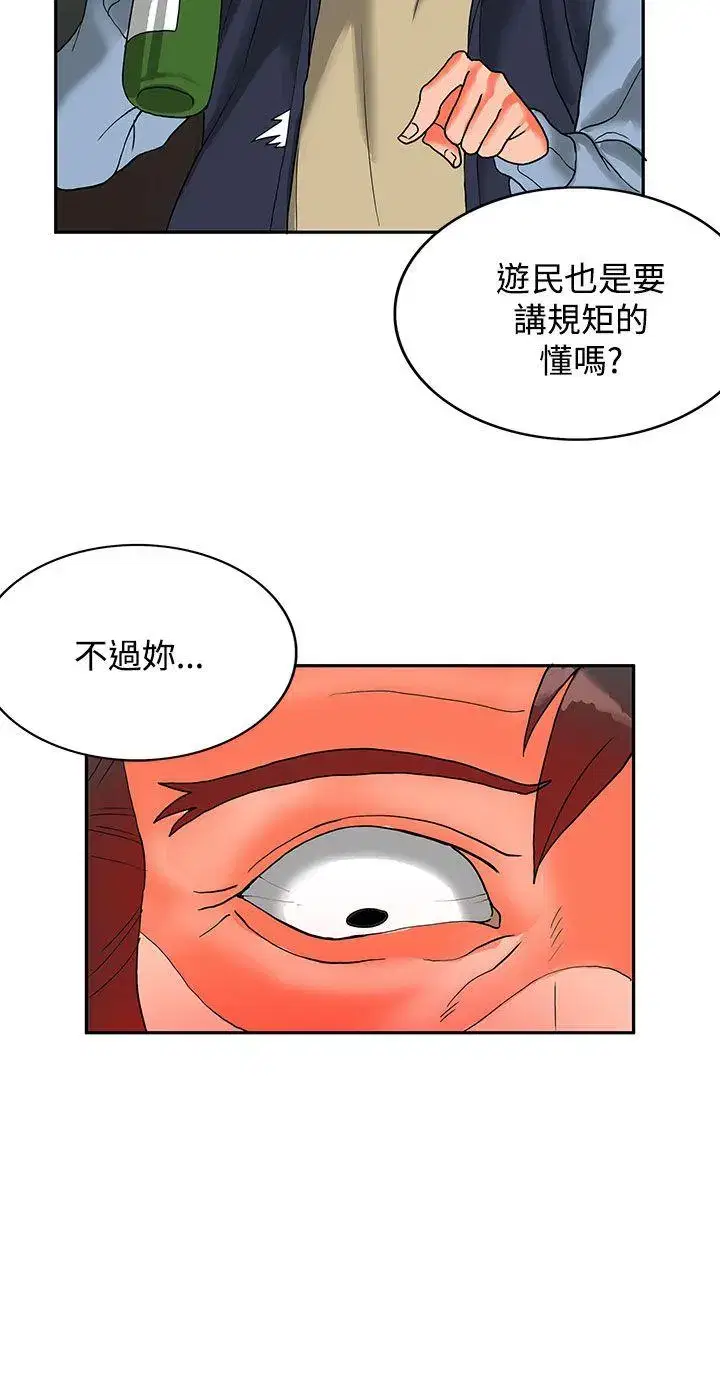 第37話