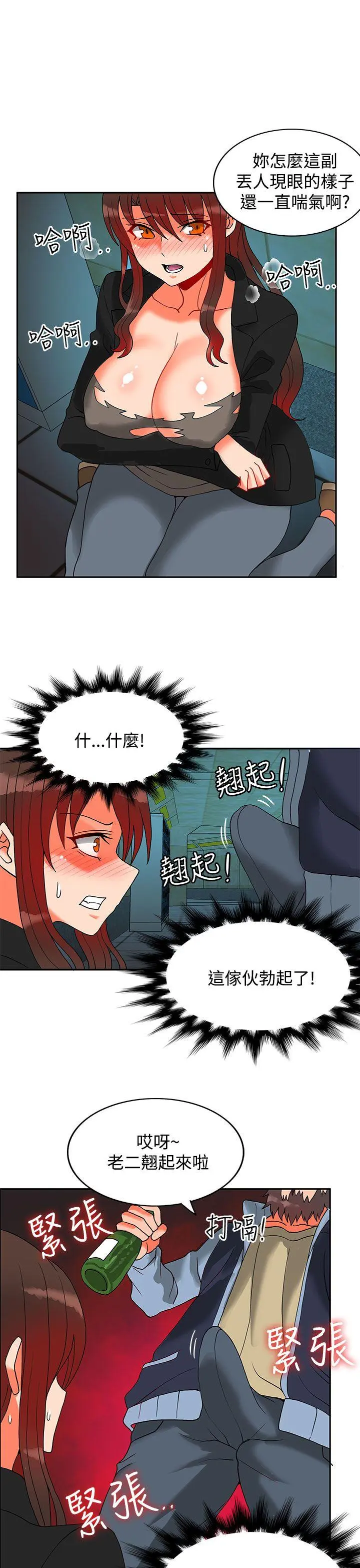 第37話