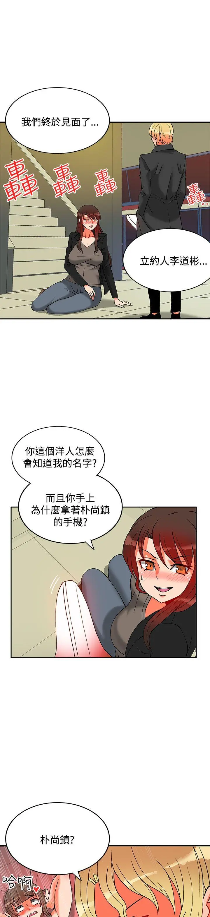 第37話