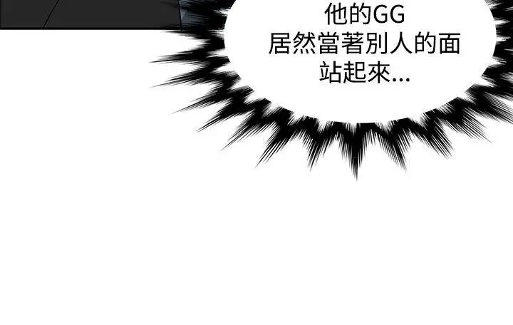 第37話