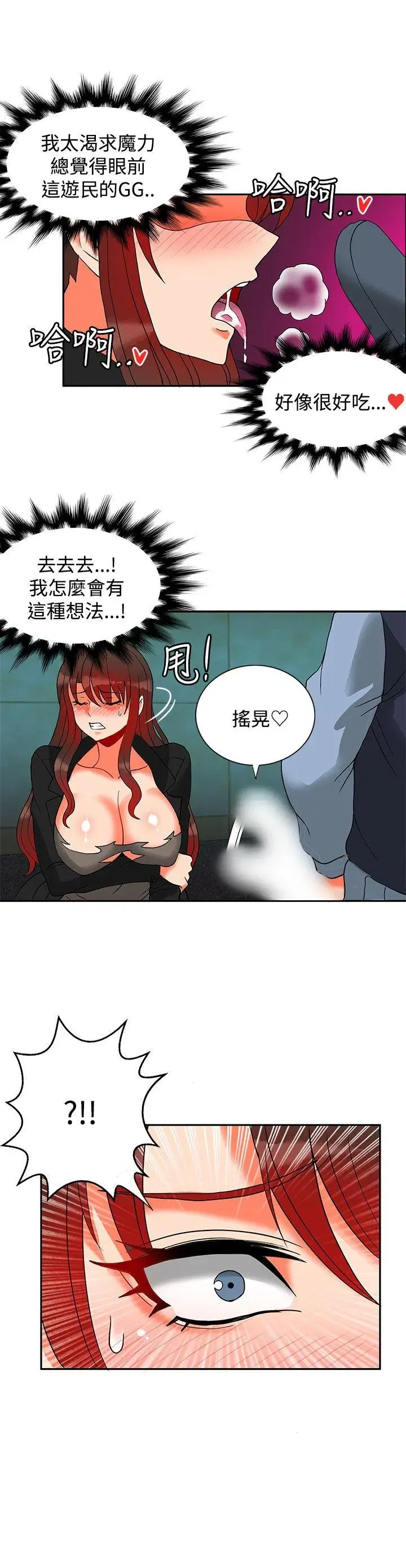 第37話