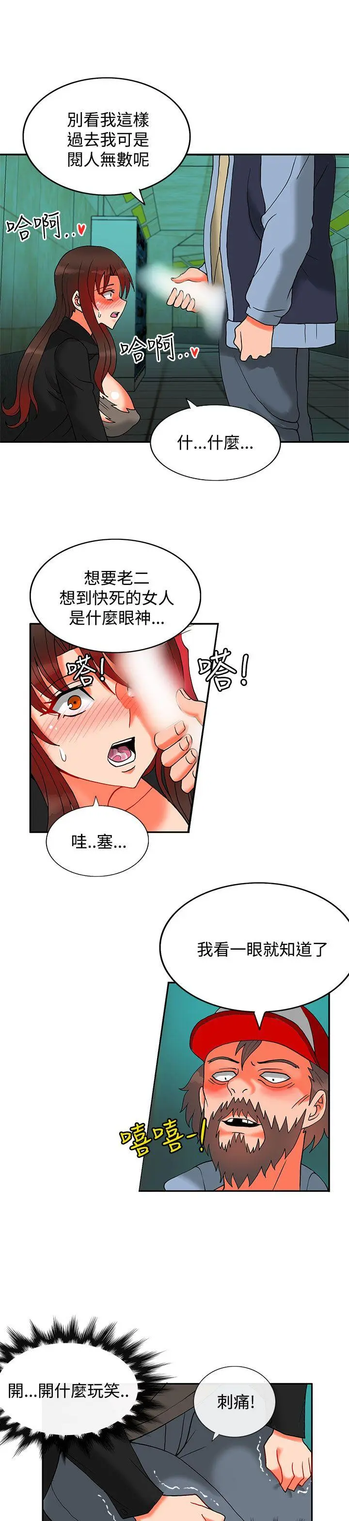 第37話