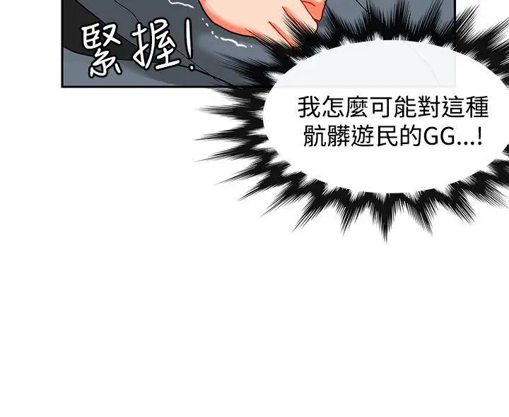 第37話