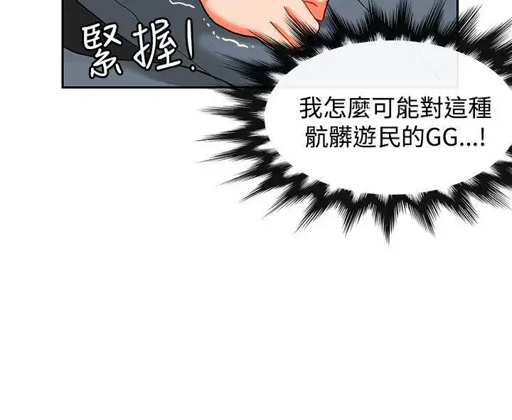 第37話