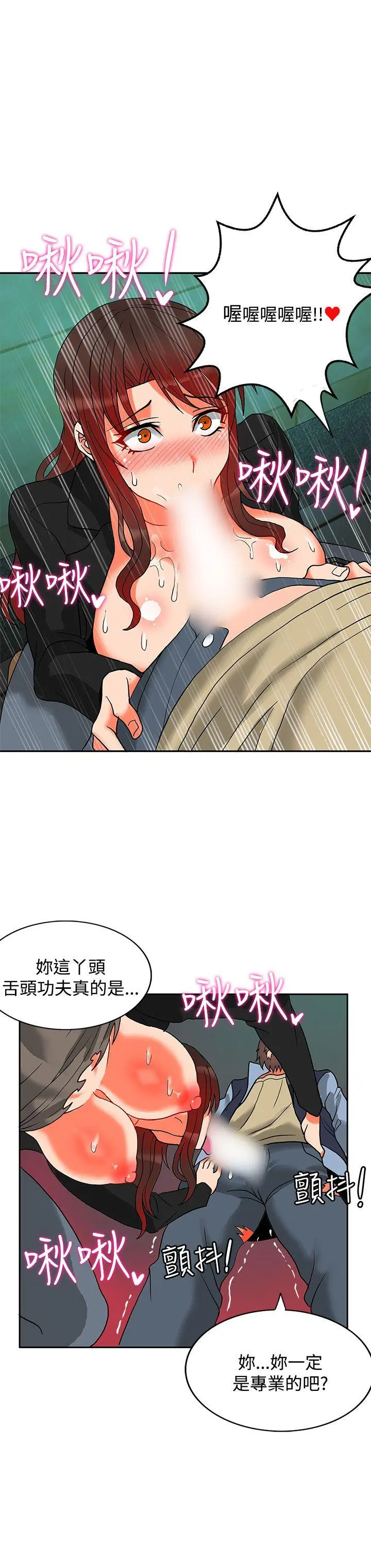 第37話