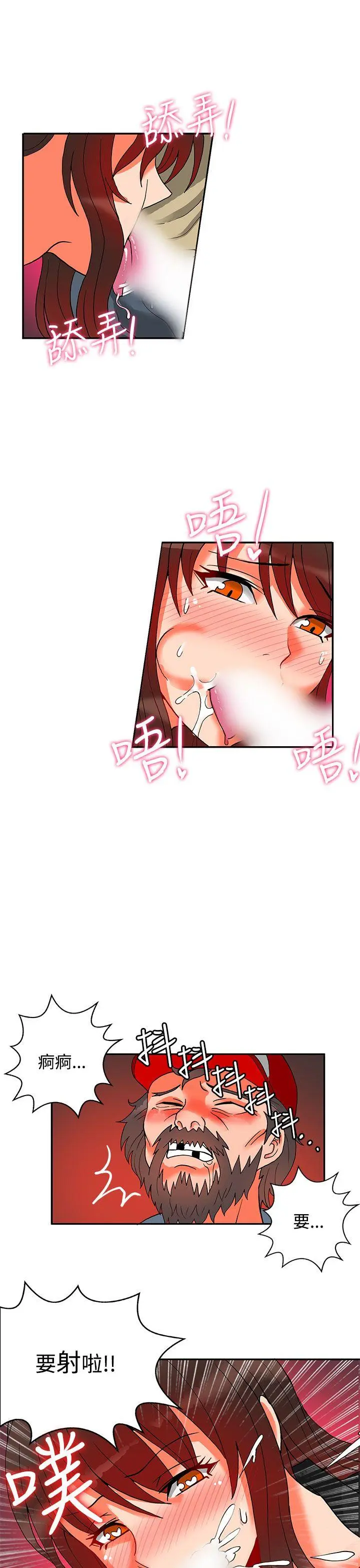 第37話