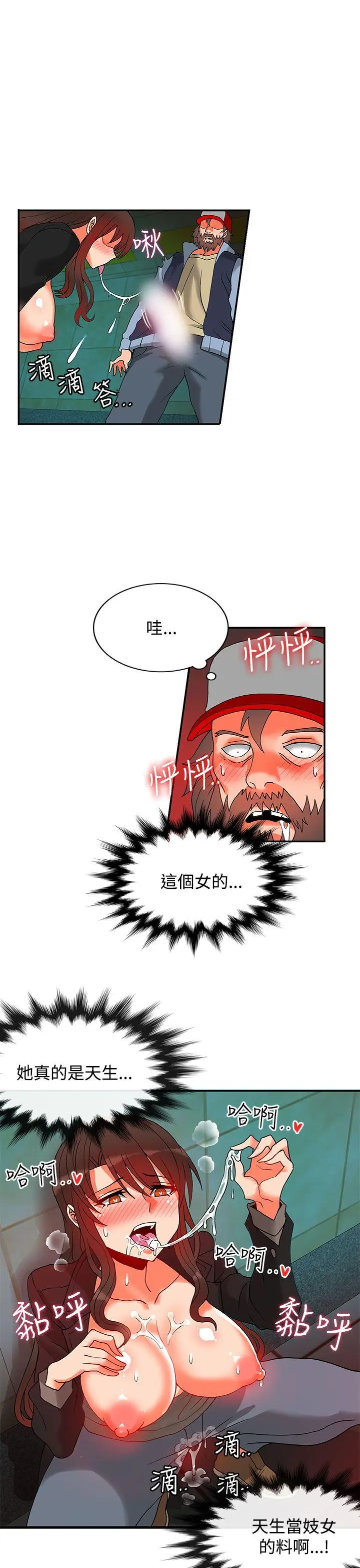第37話