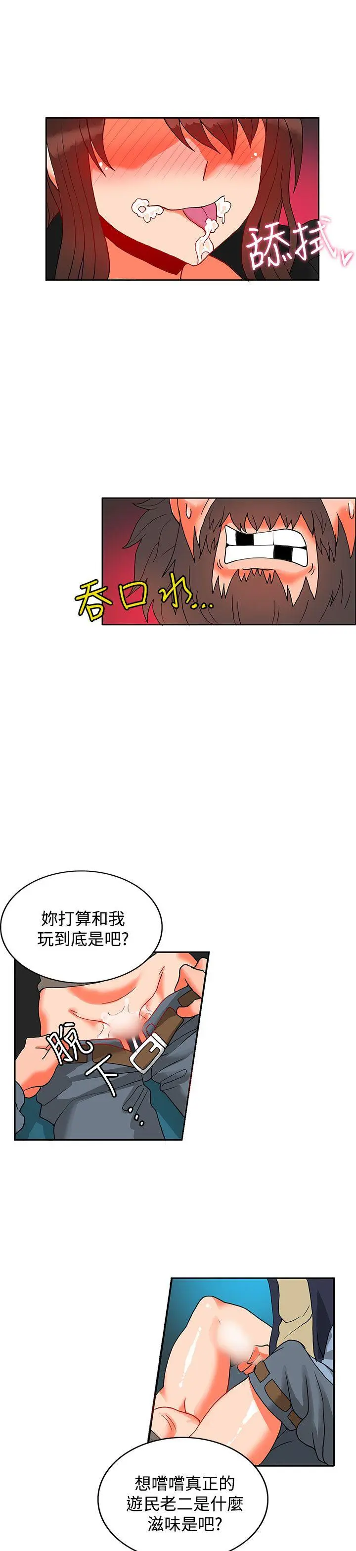 第37話