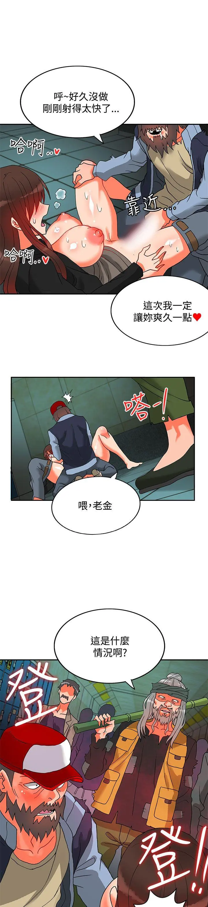 第37話