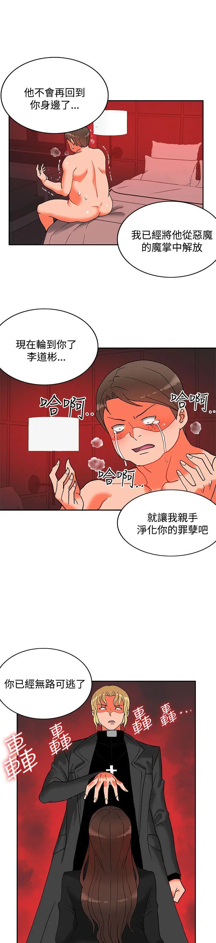 第37話