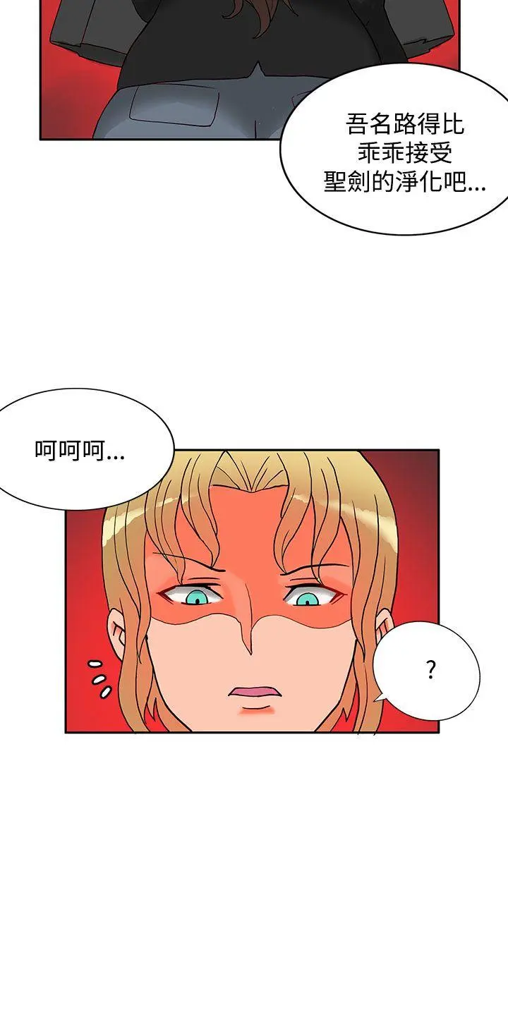 第37話