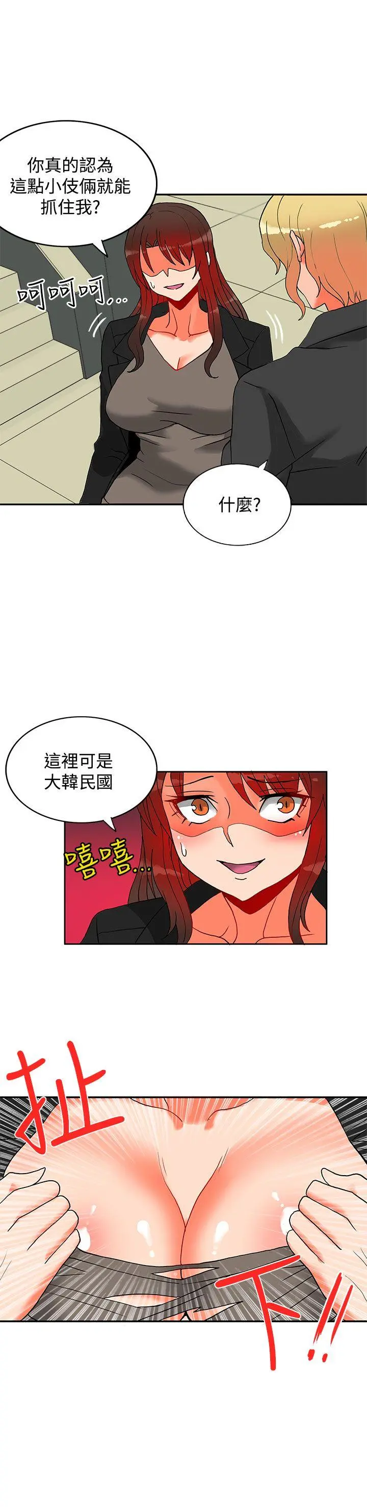第37話