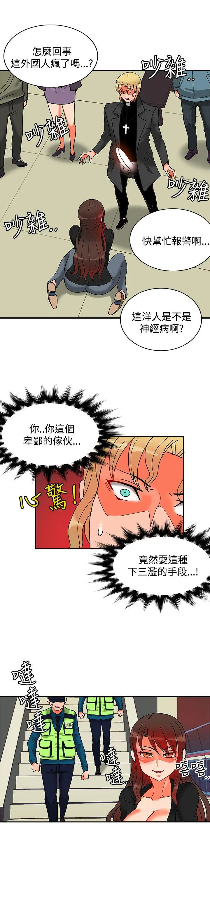 第37話