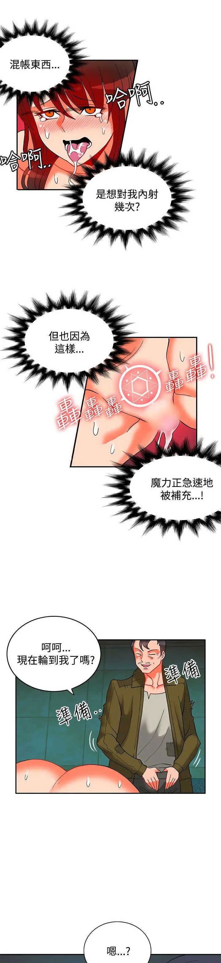 第38話