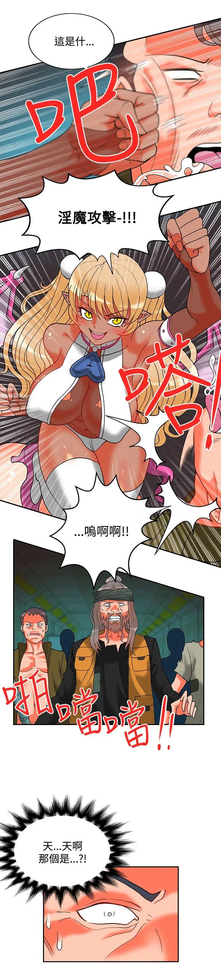第38話