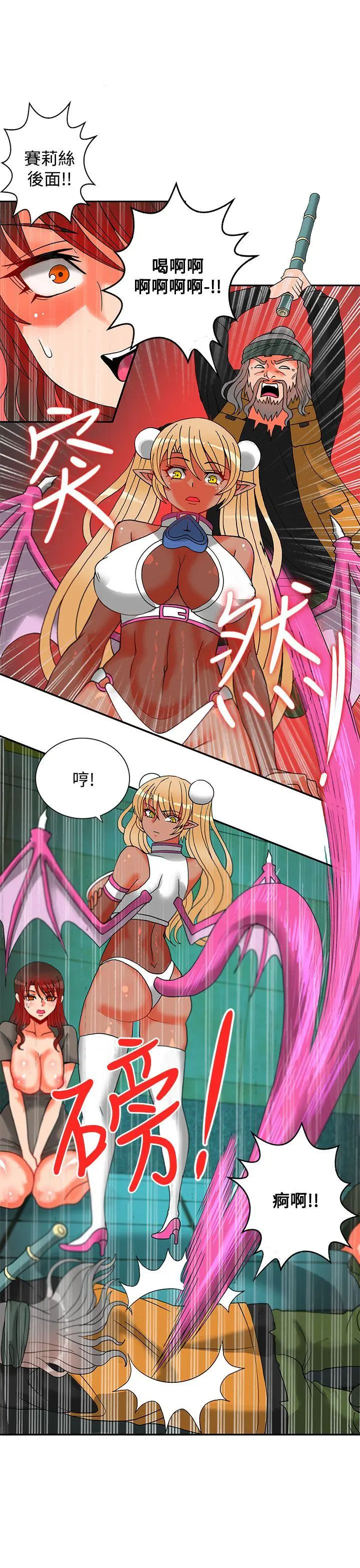 第38話