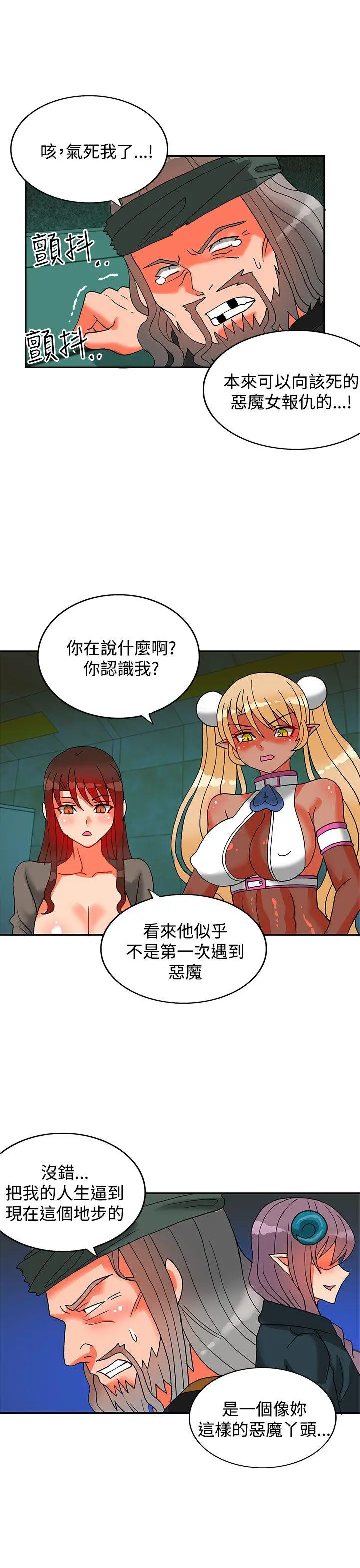 第38話