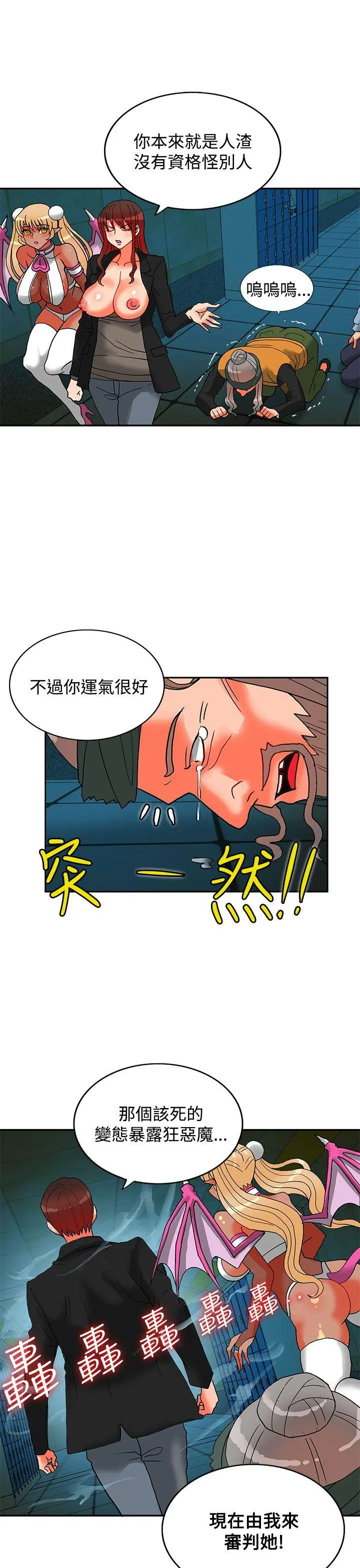 第38話