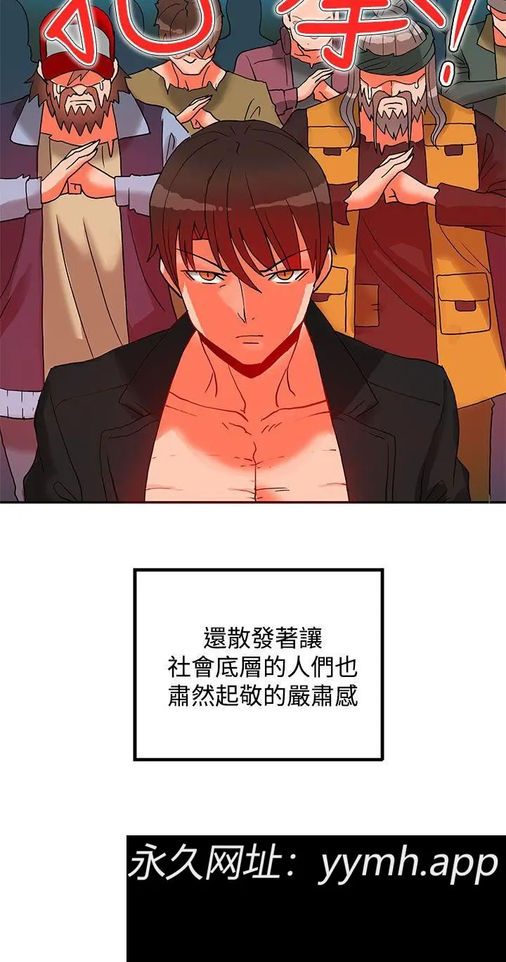 第38話