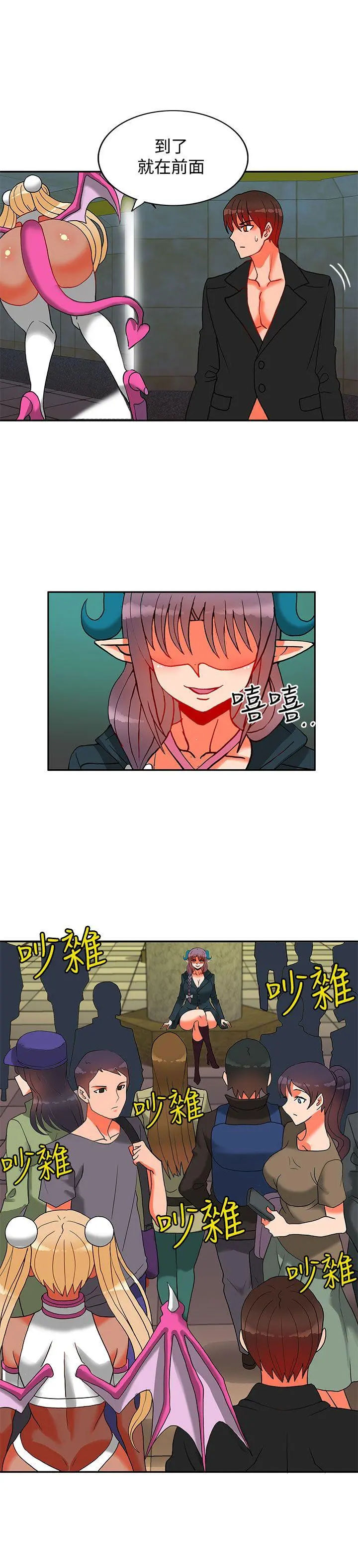 第39話