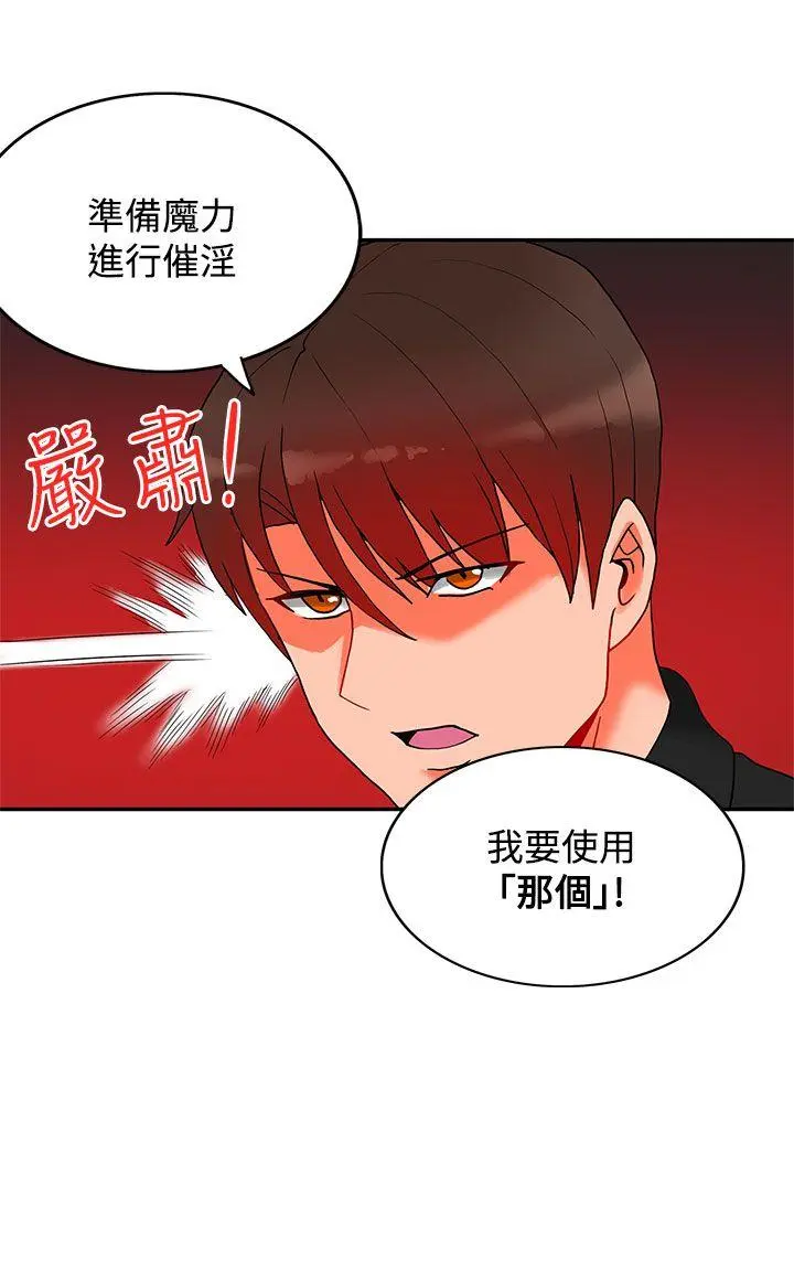 第39話
