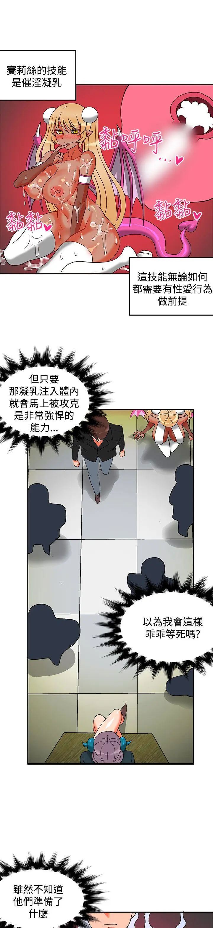 第39話