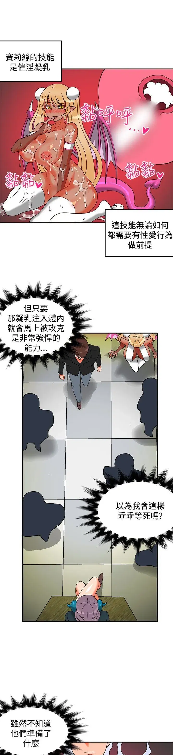 第39話