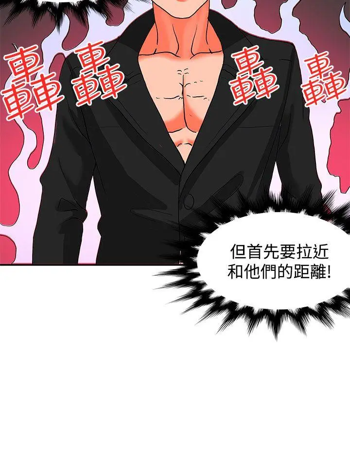 第39話