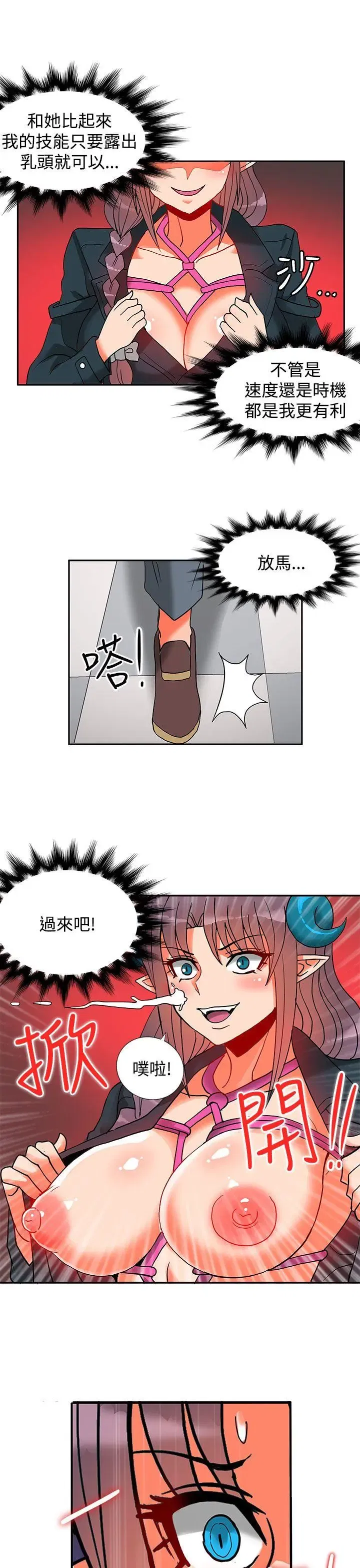 第39話