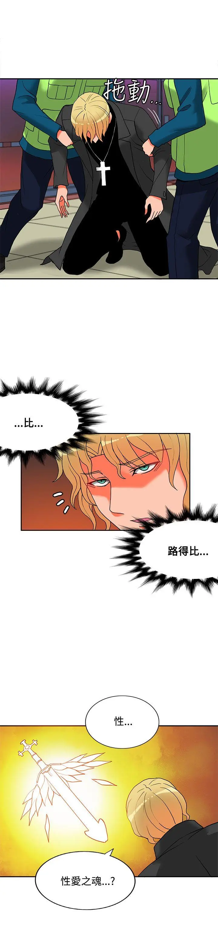 第39話