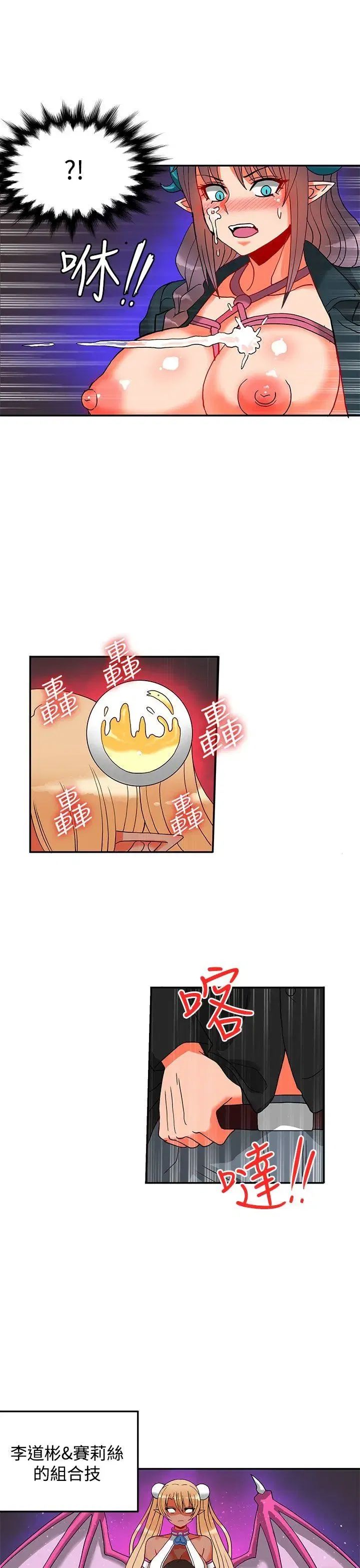 第39話