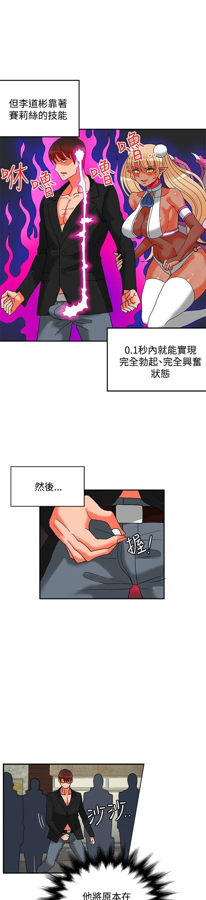 第39話