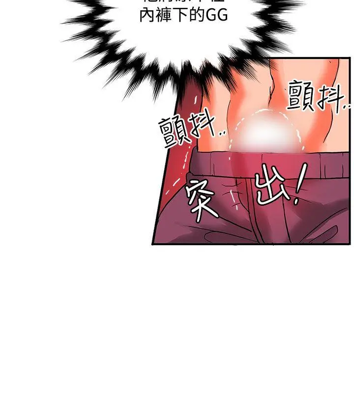 第39話