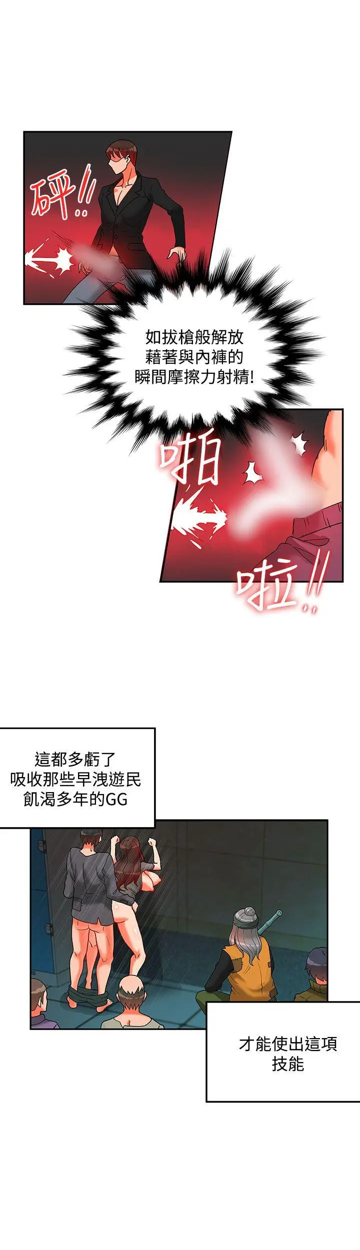 第39話