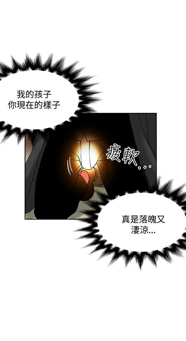 第39話