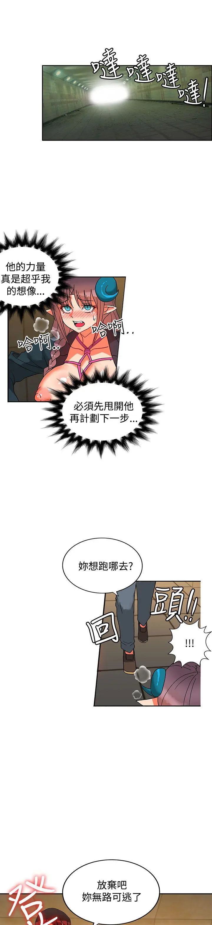 第39話
