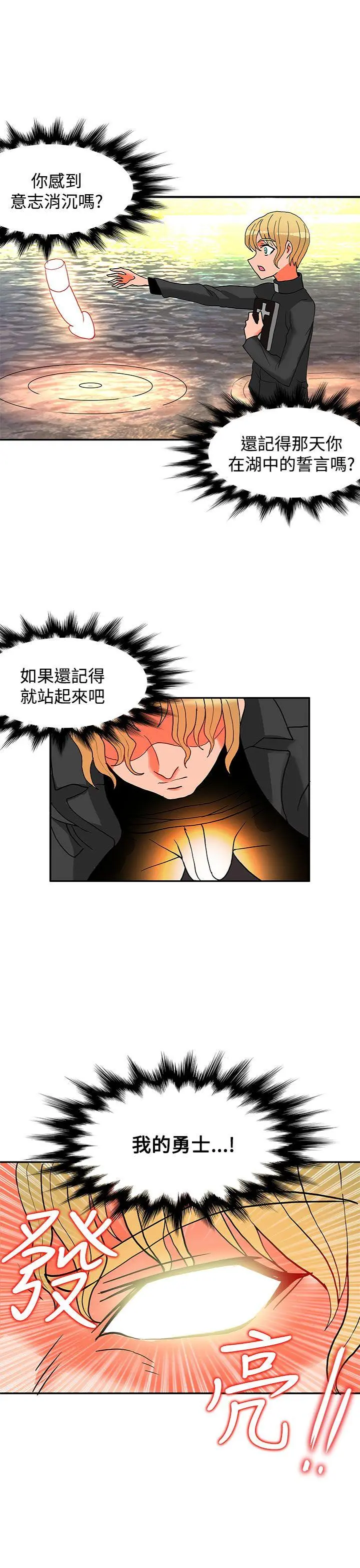 第39話