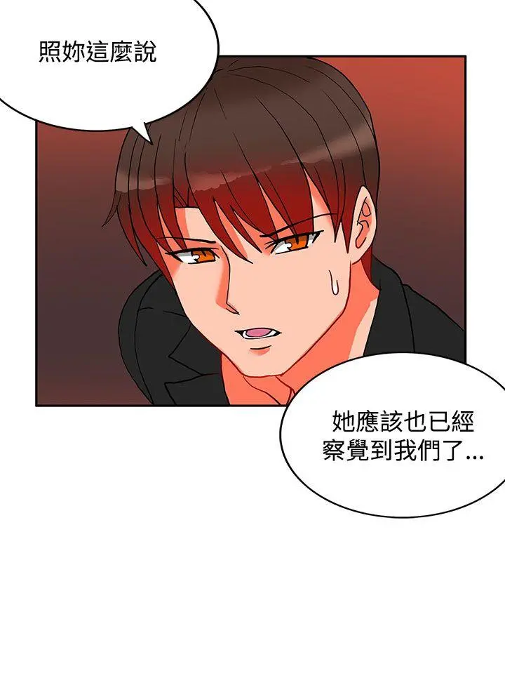 第39話