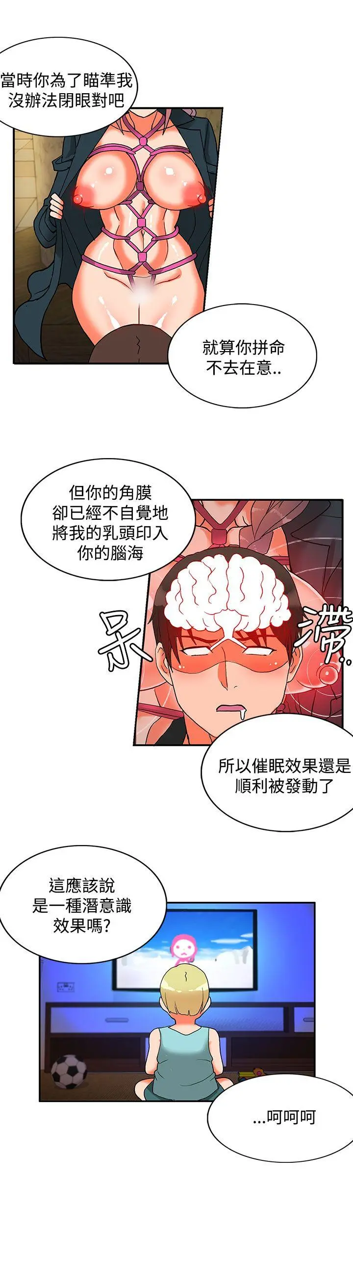 第40話