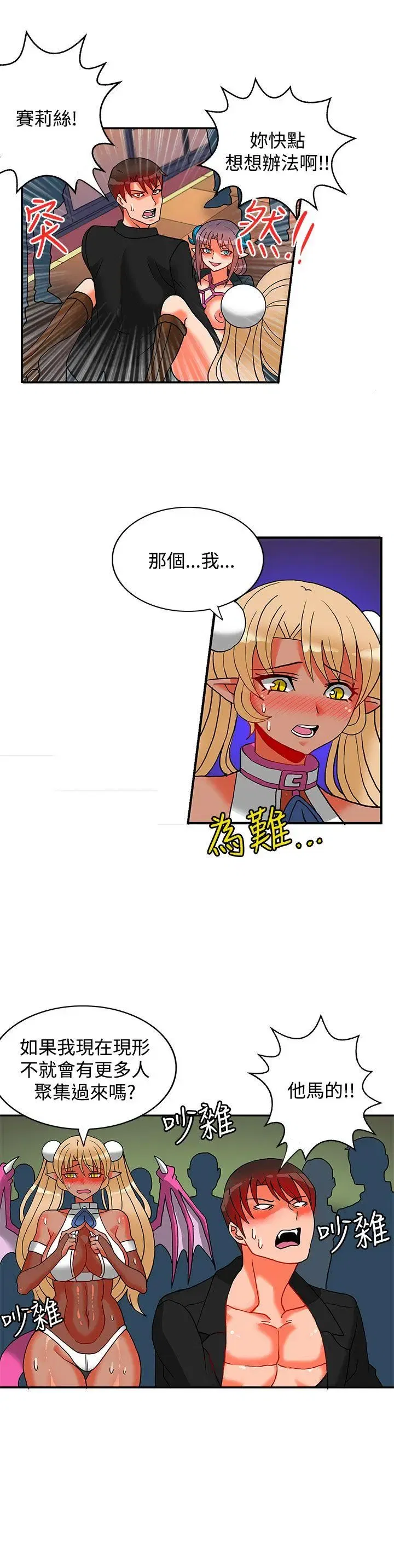 第40話