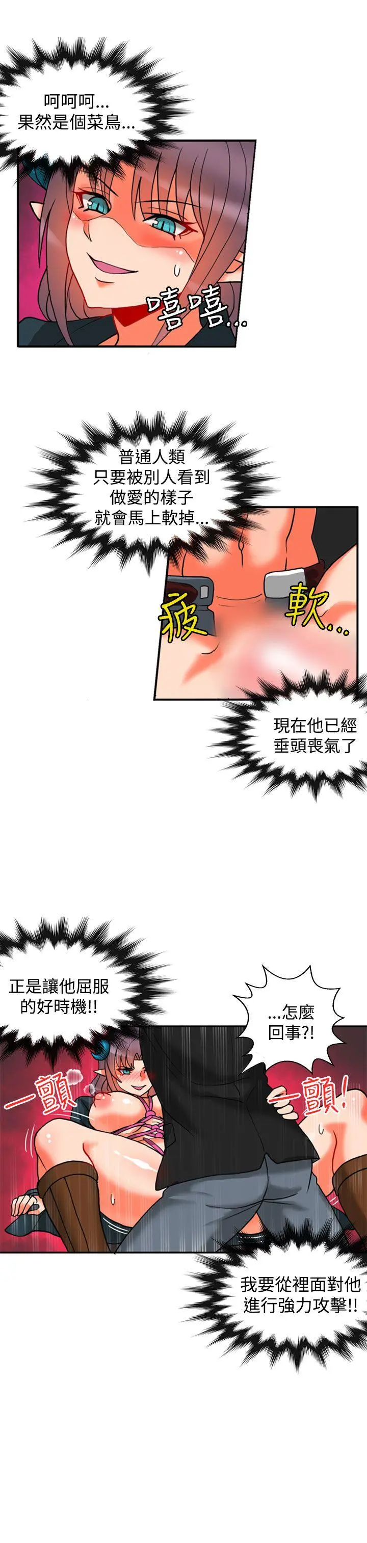 第40話