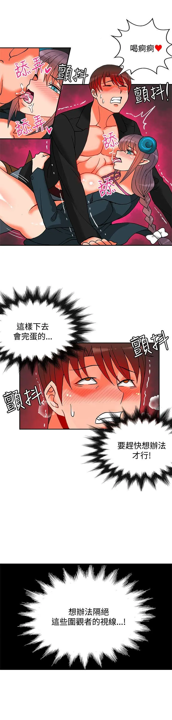 第40話