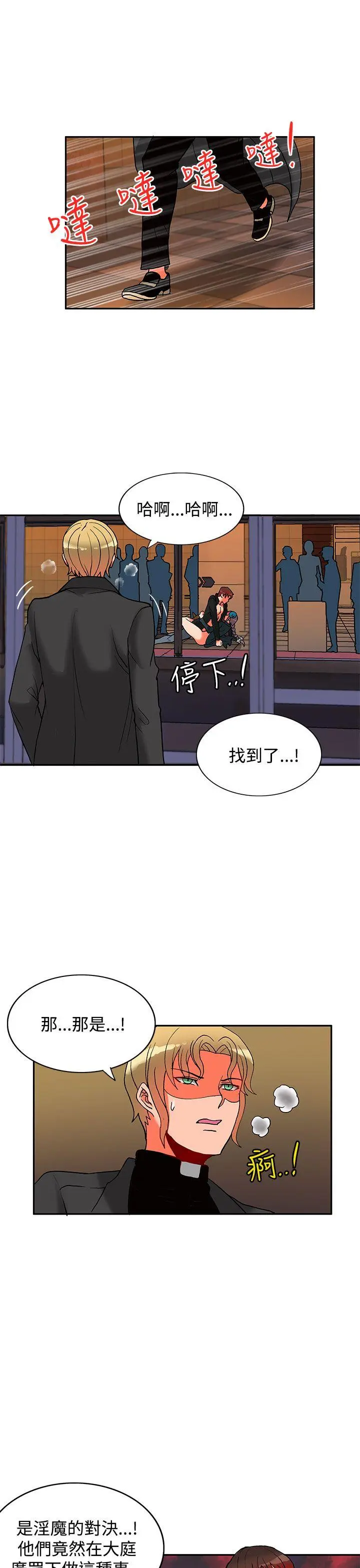 第40話