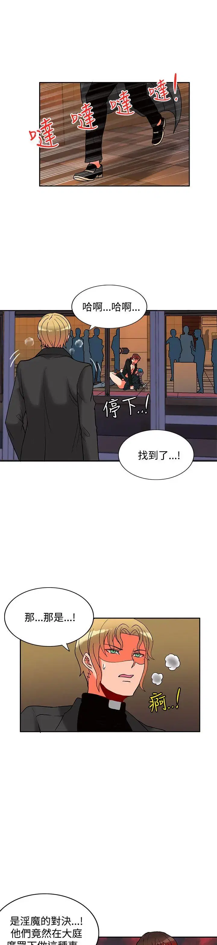 第40話