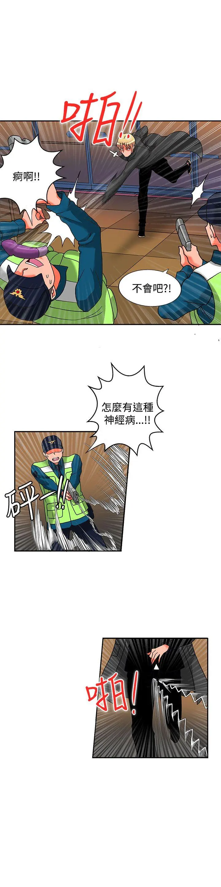 第40話