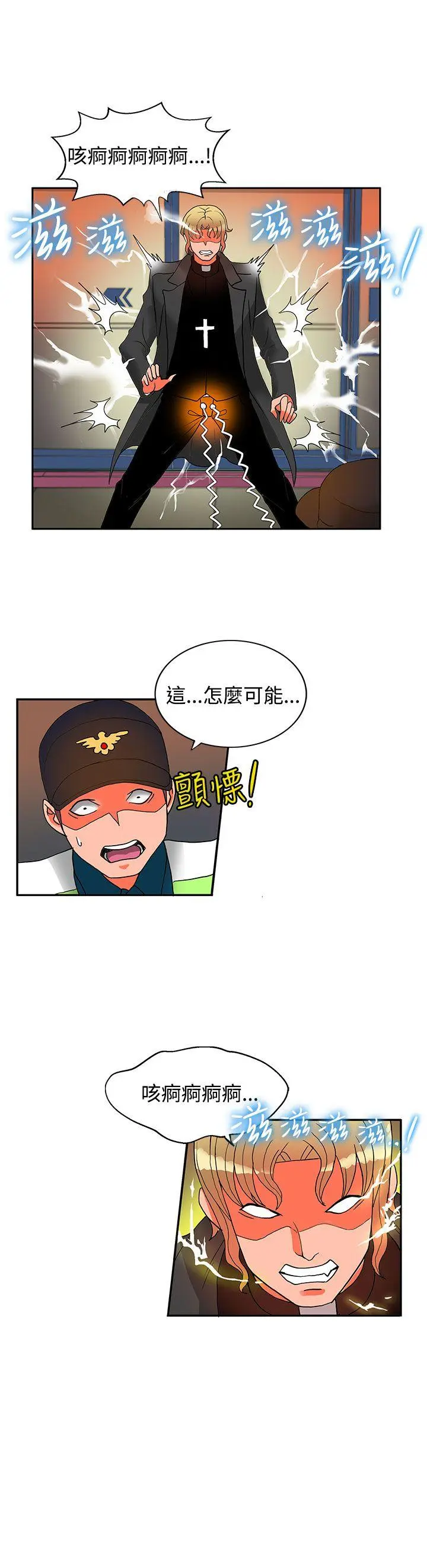 第40話