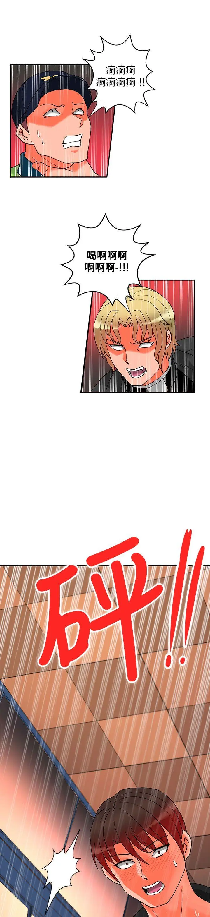 第40話